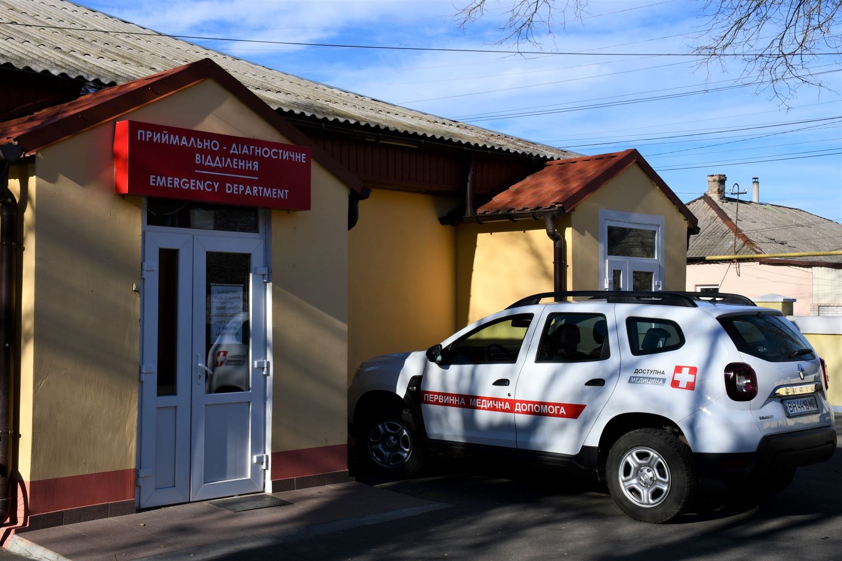 Медицина Измаильского района: итоги уходящего года и планы на будущий