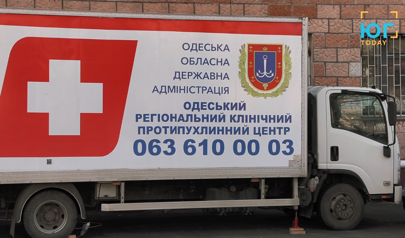 Как в Измаиле пройти обследование на маммографе