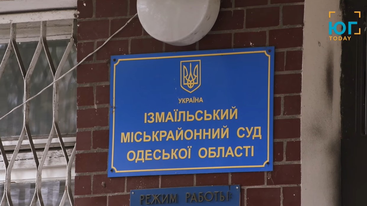 Дело о драке возле катка в Измаиле