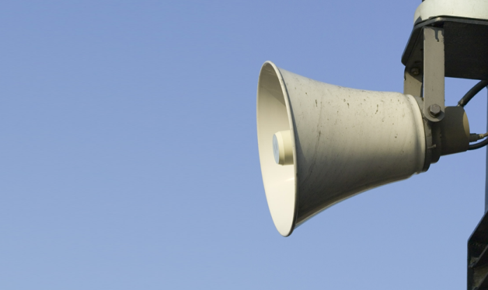 тренировочная сирена