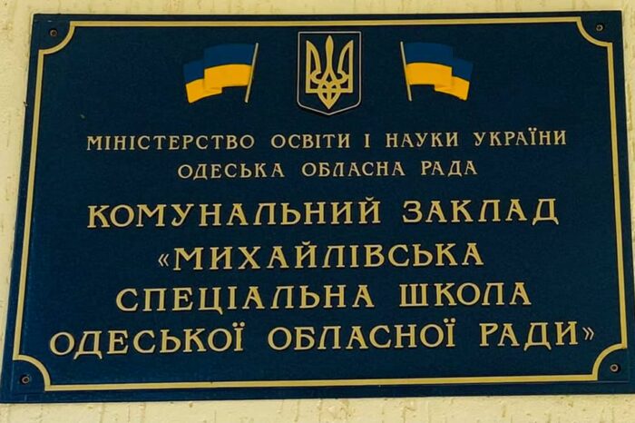 в Михайловской