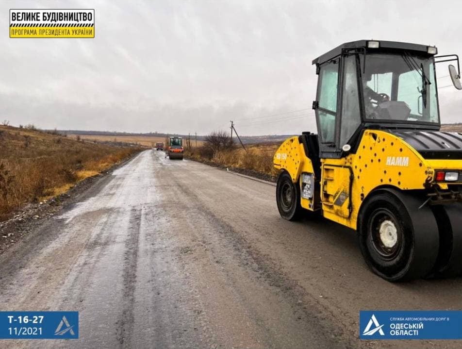 Большая стройка