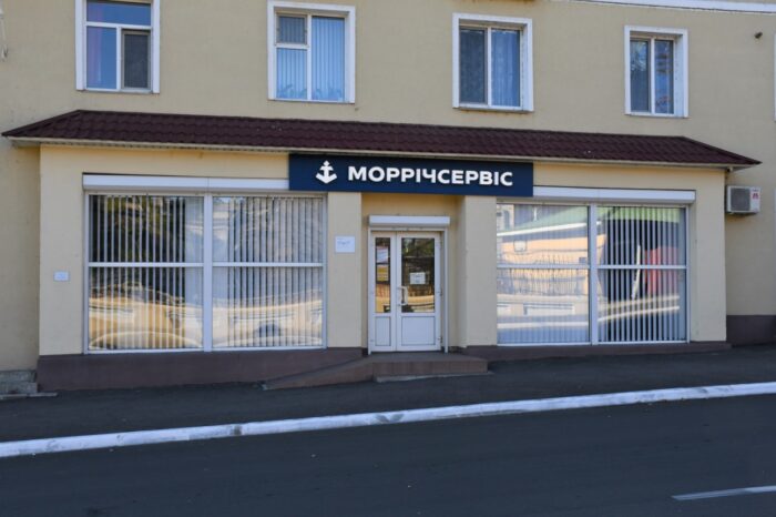 новая услуга