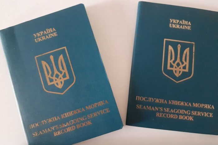 Морречсервис