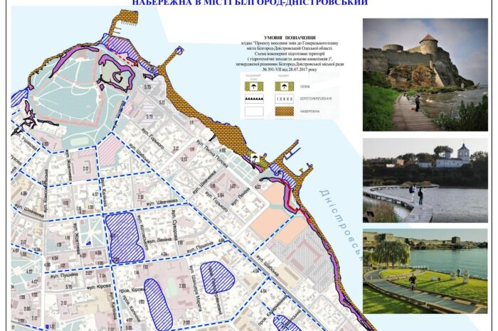 в Белгороде-Днестровском