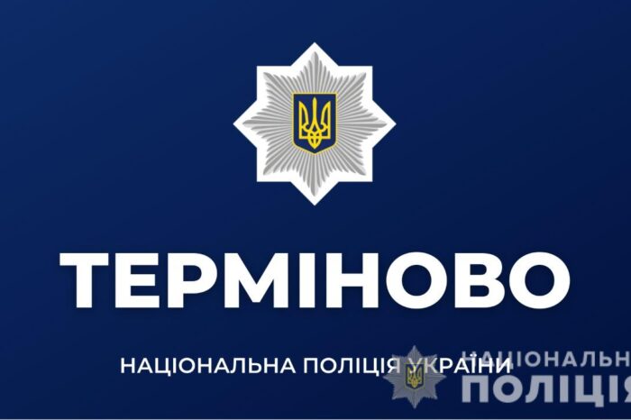 до уваги водіїв