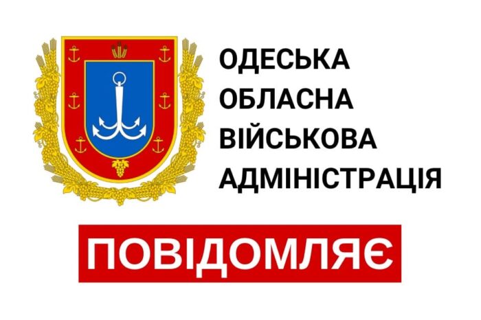 истребителя