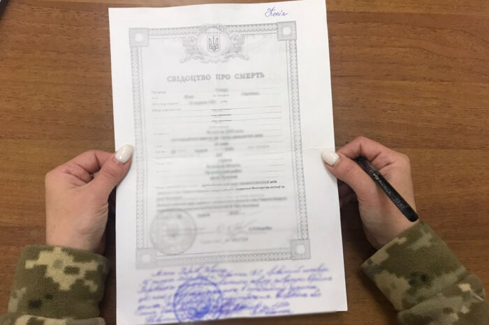 мертвые души