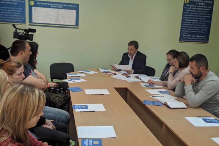 Ренийский филиал