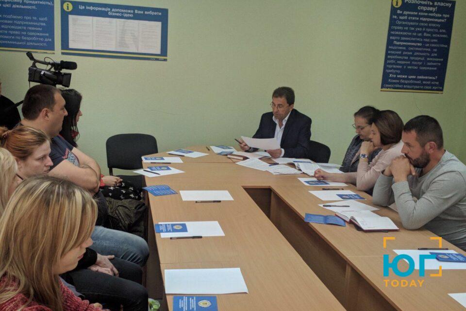 Ренийский филиал