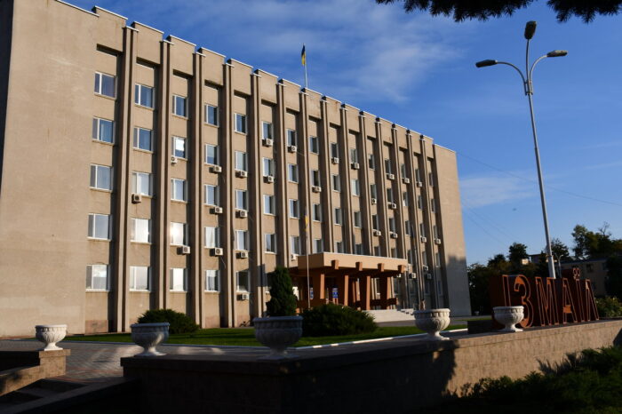 Измаильский городской совет