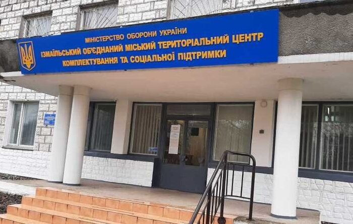 военкомата