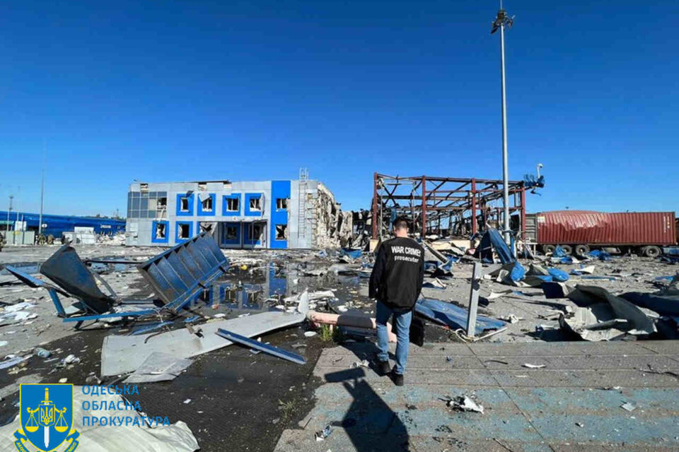 прокуратура