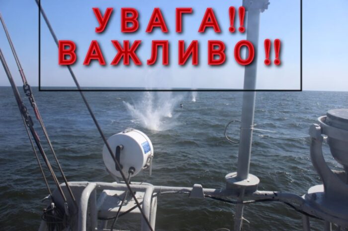 ОК "Південь"