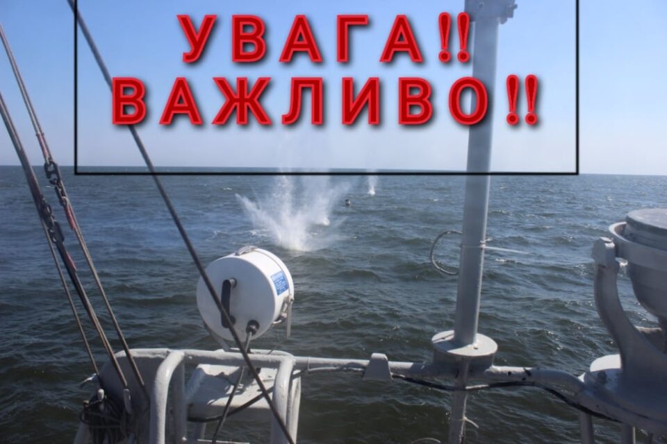 ОК "Південь"