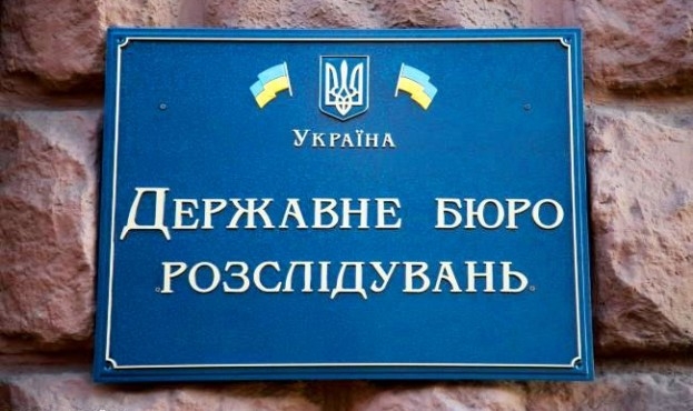 зрадників