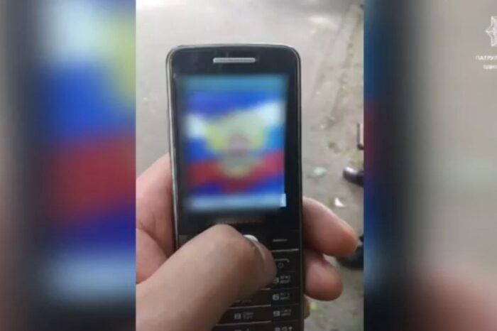 потенційних диверсантів